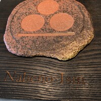 ナベノ-イズム - 高揚してきます。