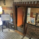 居酒屋ここや - 