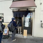 桜上水 船越 - 開店後ですね♪