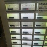 桜上水 船越 - 味付玉子は絶対買うべし(*☻-☻*)