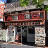 キッチンABC 南大塚店