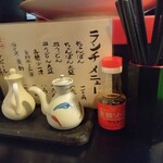 Nagasaki Kaidou - テーブル調味料