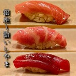 Sushi Ishiyama - 