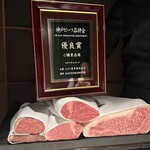 神戸牛炉釜ステーキ GINZA KOKO炉 - 