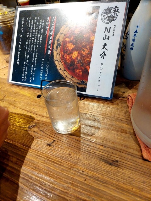 by はむさんど79 : N山総本家 N山大介 福島本店 (NyamaDaisuke)- 新