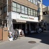 ファーマーズチキン 千葉店
