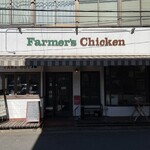 Fama Zu Chikin - 