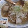 二代目ラーメン世界