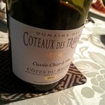 レストランブレ - 赤ワイン