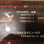 スパイスパレット - 