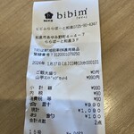 韓国料理 bibim - 