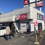 支那蕎麦屋 藤花 - お店構え