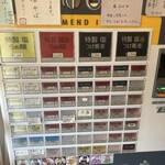 支那蕎麦屋 藤花 - 券売機