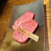 肉一凛宮 - 