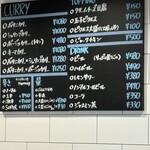BOTANI：CURRY 梅田店 - 