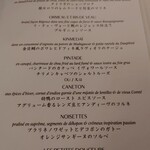 トゥールダルジャン - 