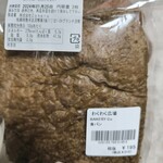 ベーカリー コネル - 沖縄黒糖食パン