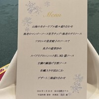翠林 - 
