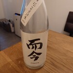 クラフトサワーと二度寝マグロ ニケノシマ - 