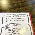 ピッツエリアバール　CACTUS　D'ORO - 