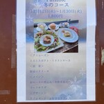 ブーランジェリーカフェ ペジーブル - 