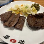 味の牛たん喜助 - 