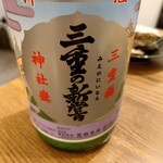 クラフトサワーと二度寝マグロ ニケノシマ - 