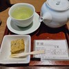 神楽坂 茶寮 本店