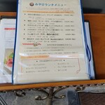 みやび 六本木店 - 