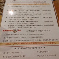 みやび 六本木店 - 