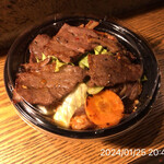 やきにく未完 - 