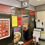 空港ラーメン 天鳳 - こんな店