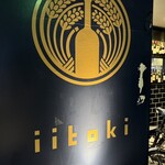 Iitoki - 