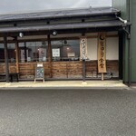 三日月食堂 - お店の外観