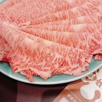 人形町今半 新宿第一生命ビル店 - 