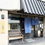 そば処 水谷 - 店舗外観