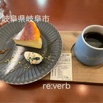 Cafe & hair salon re:verb - 