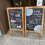 カフェ&ヘアーサロン リバーブ - 