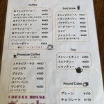 COFFEE HOUSE maki - ドリンクメニュー
