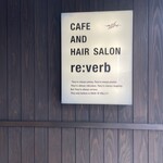 カフェ&ヘアーサロン リバーブ - 
