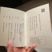 佐賀牛 Sagaya 銀座 - 