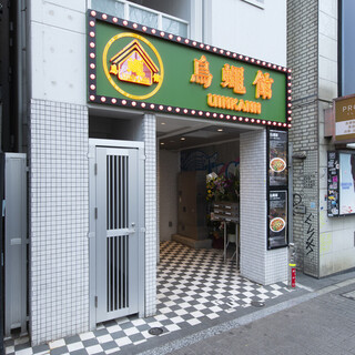 【NEWOPEN】渋谷駅徒歩3分道玄坂の路面店という高立地！