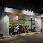 ラーメン専門店 徳川町 如水 - オシャレな外観