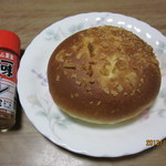 ブーランジェリー トゥーレジュール - カレーパン\160（税抜き）