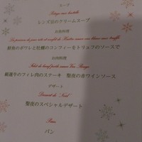 シンフォニー東京湾クルーズ - 
