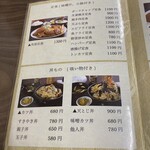 角屋食堂 - 