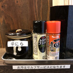 札幌ラーメン 左馬 - 卓上の調味料