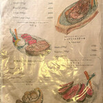 ベガーズハーレム - 