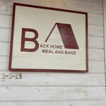 BACK HOME meal&bake - 