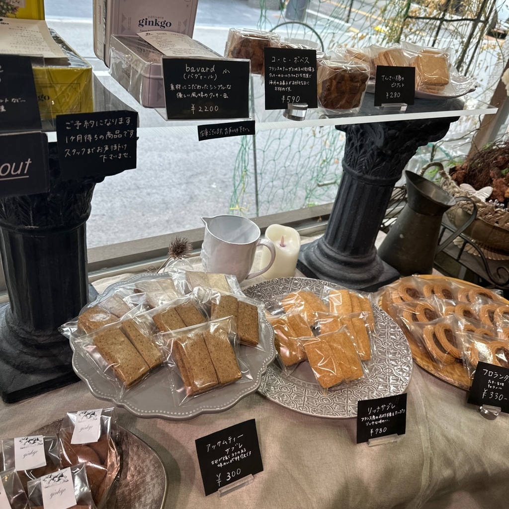 写真 : パティスリージャンゴ （Patisserie ginkgo） - 西大橋
